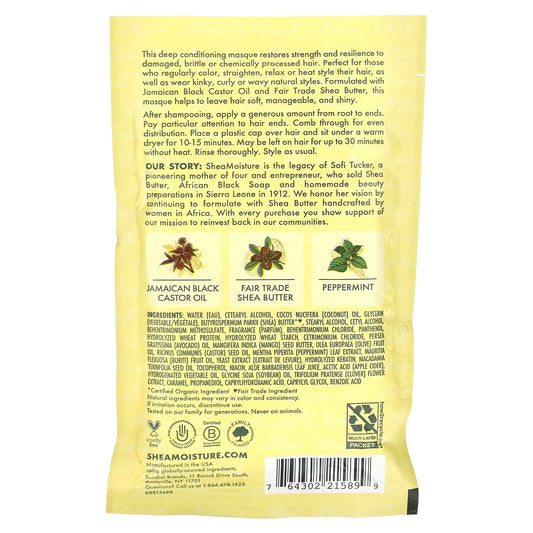 SheaMoisture, Jamaican Black Castor Oil, Strengthen & Restore Treatment Masque, 2 oz