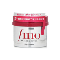 Shiseido Fino Premium Touch Hair Mask