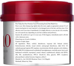 Fino Shiseido Premium Touch Hair Mask, 8.11 Ounce