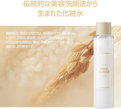 I'm from Rice Toner, Milky Toner for Glowing Skin, Korean Rice, Glow Essence with Niacinamide, Hydrating for Dry, Dull, Combination Skin, Vegan, Fragrance Free, Glass Skin 5.07 Fl Oz