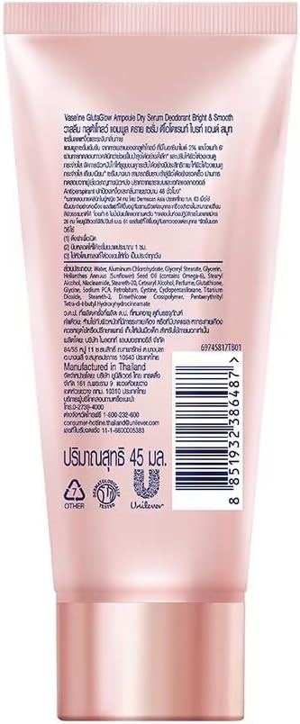 Vaseline Underarms Dry Serum Collagen + Omega 6# White and Smooth 45ml