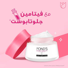 POND'S Bright Beauty Serum Night Cream, with Niacinamide, Vitamin E, and Glycerin, 50g