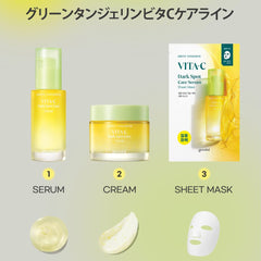 GOODAL Green Tangerine Vita C 15 Ampoule, Korean Skin Care, Vitamin C Serum, Hydrating Daily Facial Care for Fine Lines, Dull Skin, K Beauty, 16g/0.56 Oz