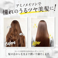 &Honey Hair Conditioner/Treatment 2.0 - 440G