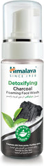 Himalaya Purifying Neem Face Wash Fight Pimples & Prevent Marks Give You Clear, Problem-Free Skin Without Over-Drying Skin -150ml