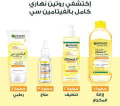Garnier Skinactive Fast Bright 30x Vitamin C+ Serum 30 ml