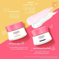 POND'S Bright Beauty Serum Night Cream, with Niacinamide, Vitamin E, and Glycerin, 50g