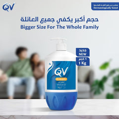 Ego QV Cream for Dry Skin 500g - Moisturizing & Hydrating Skincare for Sensitive Skin