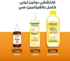 Garnier Skinactive Fast Bright 30x Vitamin C+ Serum 30 ml