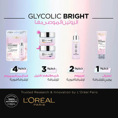 L'Oréal Paris Glycolic Bright Glowing Day Cream 50ml SPF17