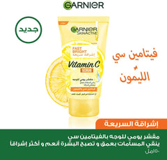 Garnier Fast Bright Vitamin C Daily Scrub – 150ml Skin Care