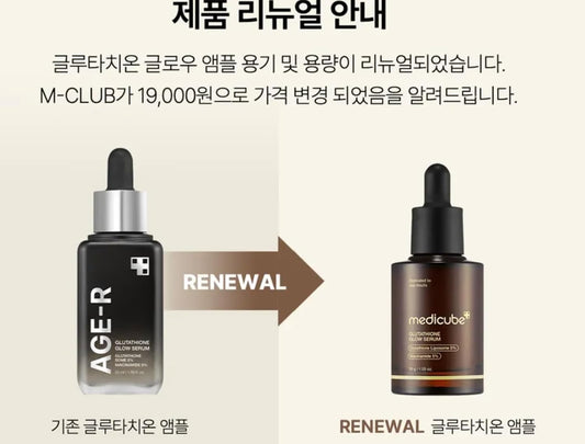 Medicube AGE-R Glutathione Glow Serum - Antioxidant & Elasticity Care Serum for 24Hr Pure Radiance, Korean Glass Glow Skin, Daily Use for Youthful Skin, Korean Skincare