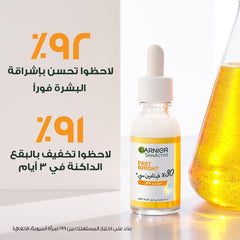 Garnier Skinactive Fast Bright 30x Vitamin C+ Serum 30 ml