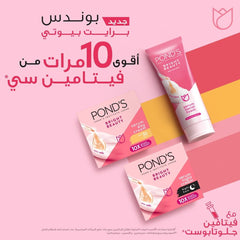 POND'S Bright Beauty Serum Night Cream, with Niacinamide, Vitamin E, and Glycerin, 50g