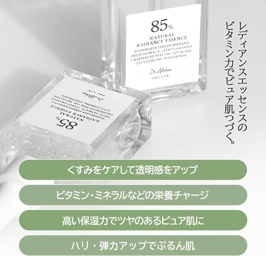 Dr.Althea Skin Relief Essence, Natural Radiance Essence and Multi Action Infusion Serum, soothing, nourishing, even out skin tone, improving skin barrier, vegan skincare, Korean skincare (Cica)