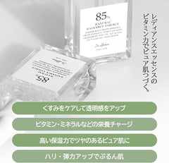 Dr.Althea Skin Relief Essence, Natural Radiance Essence and Multi Action Infusion Serum, soothing, nourishing, even out skin tone, improving skin barrier, vegan skincare, Korean skincare (Cica)