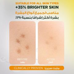 Garnier Skinactive Fast Bright 30x Vitamin C+ Serum 30 ml