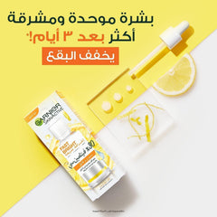 Garnier Skinactive Fast Bright 30x Vitamin C+ Serum 30 ml