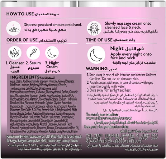 POND'S Bright Beauty Serum Night Cream, with Niacinamide, Vitamin E, and Glycerin, 50g