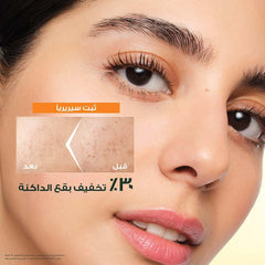 Garnier - Skin Active - Fast Bright - Vitamin C Water Gel Moisturizer - 48 Hours Hydration - Anti Dark Spots - 30 ML