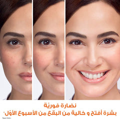Garnier Skinactive Fast Bright Day Cream With 3X Vitamin C And Lemon 100 Ml