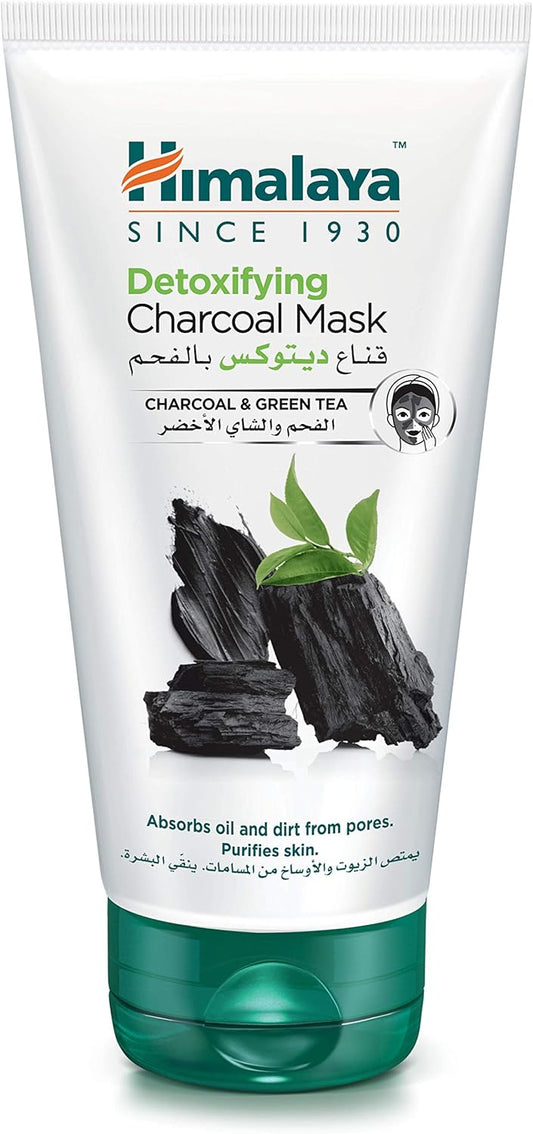Himalaya Dark Spot Clearing Turmeric Mask |Visibly Reduces Dark Spots & Appearance of Pores – 75ml