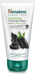 Himalaya Dark Spot Clearing Turmeric Mask |Visibly Reduces Dark Spots & Appearance of Pores – 75ml