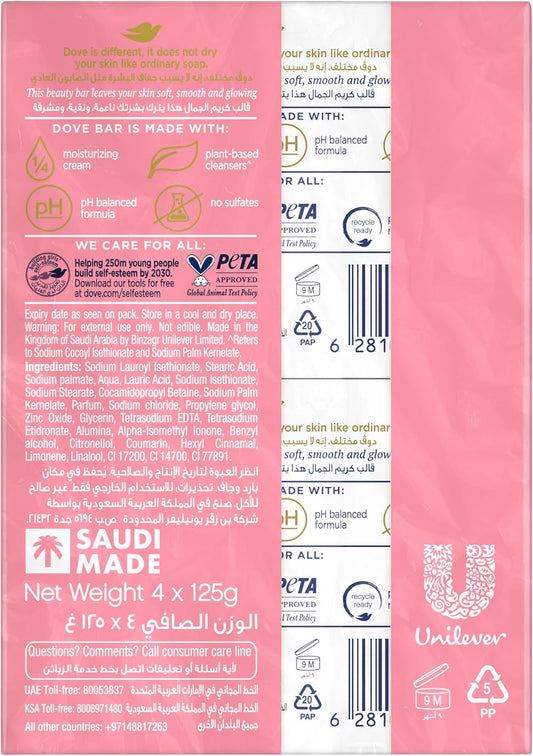DOVE Beauty Cream Soap Bar, for all skin types, Pink, bar with ¼ moisturizing cream, 125g, Pack of 4