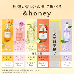 &Honey Hair Conditioner/Treatment 2.0 - 440G